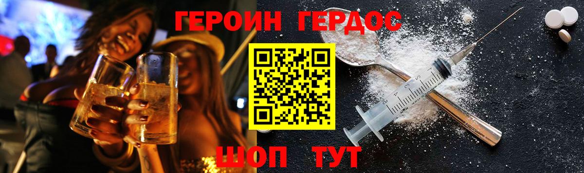 Ленинск-Кузнецкий  Героин гречка  Вход с VPN 