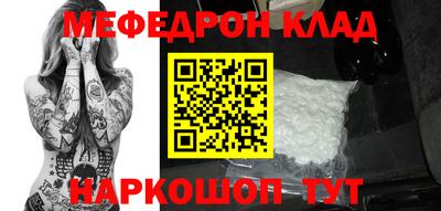 МДМА Кинель