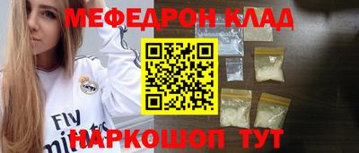 MDMA Камышлов
