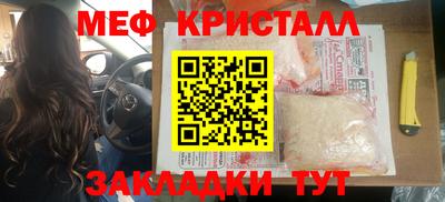 MDMA Камышлов