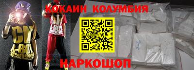 мяу мяу кристалл Кандалакша