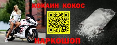 МДМА Кингисепп