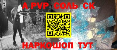 MDMA Камышлов
