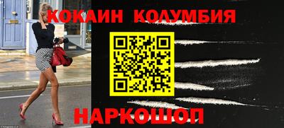 мефедрон мука Канаш