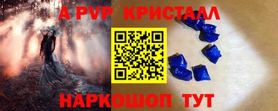 мяу мяу кристалл Кандалакша