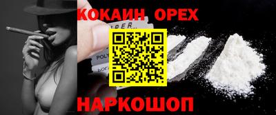 MDMA Камышлов