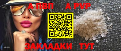 мяу мяу кристалл Кандалакша