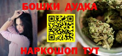 мефедрон мука Канаш