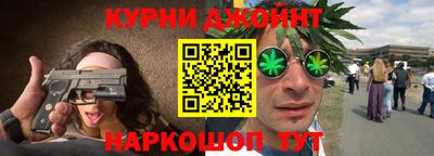 гашишное масло Кимры