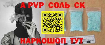 мяу мяу кристалл Кандалакша