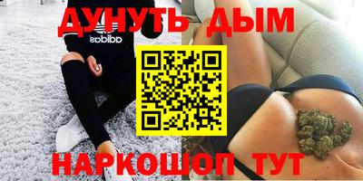 мяу мяу кристалл Кандалакша