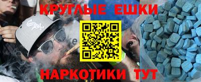 МДМА Кингисепп