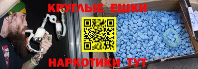 мефедрон мука Канаш