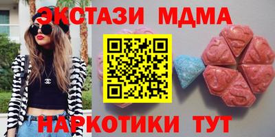 мяу мяу кристалл Кандалакша