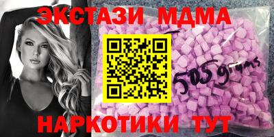 мефедрон мука Канаш