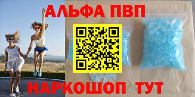 мяу мяу кристалл Кандалакша