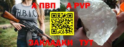 мяу мяу кристалл Кандалакша