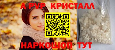 мяу мяу кристалл Кандалакша