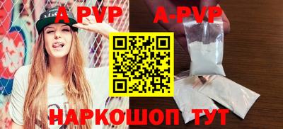 MDMA Камышлов