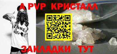 мефедрон мука Канаш