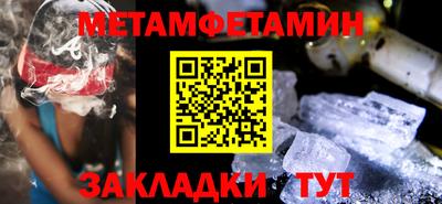 мефедрон мука Канаш