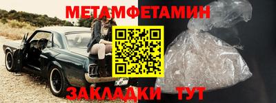МДМА Кингисепп
