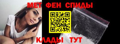 МДМА Кинель