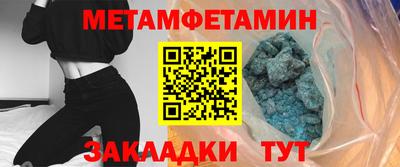 мяу мяу кристалл Кандалакша