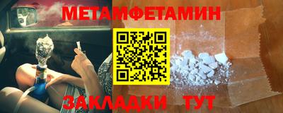 MDMA Камышлов