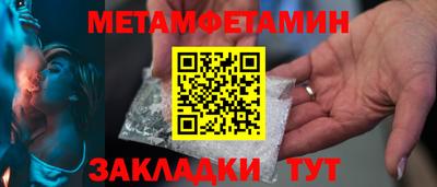 мяу мяу кристалл Кандалакша