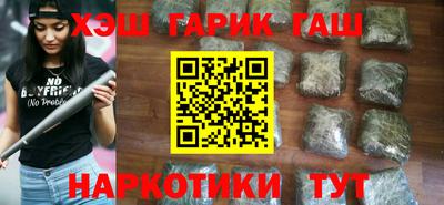 гашишное масло Кимры