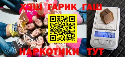 МДМА Кингисепп