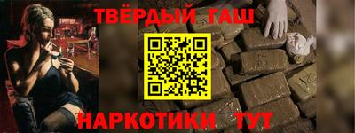 гашишное масло Кимры