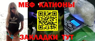 MDMA Камышлов