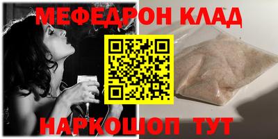 MDMA Камышлов
