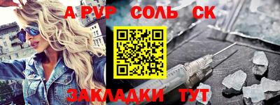 мяу мяу кристалл Кандалакша