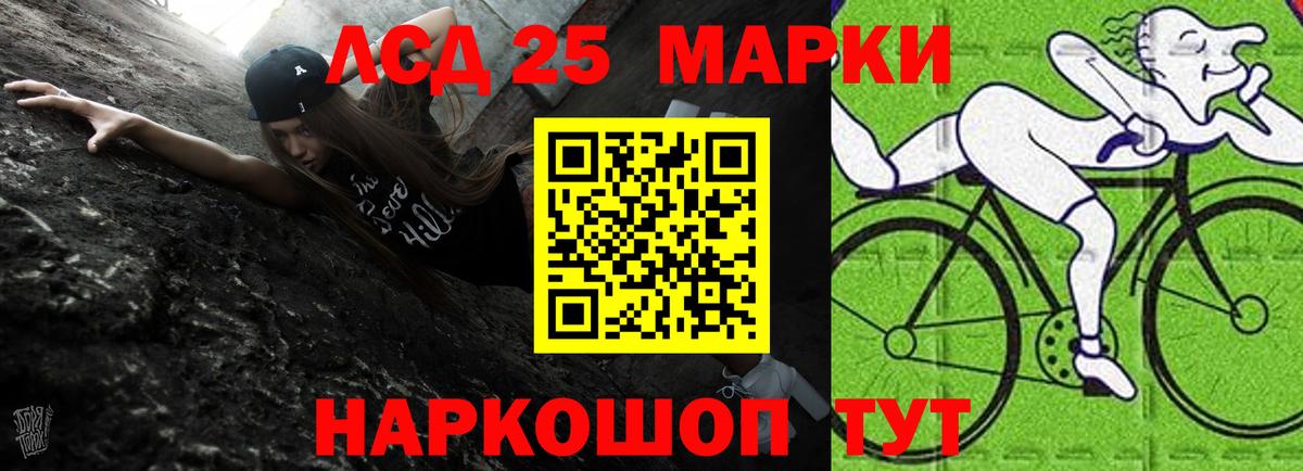 Ленинск-Кузнецкий  LSD-25 экстази ecstasy  Вход с VPN  Лсд 25 экстази  ЛСД экстази кислота 