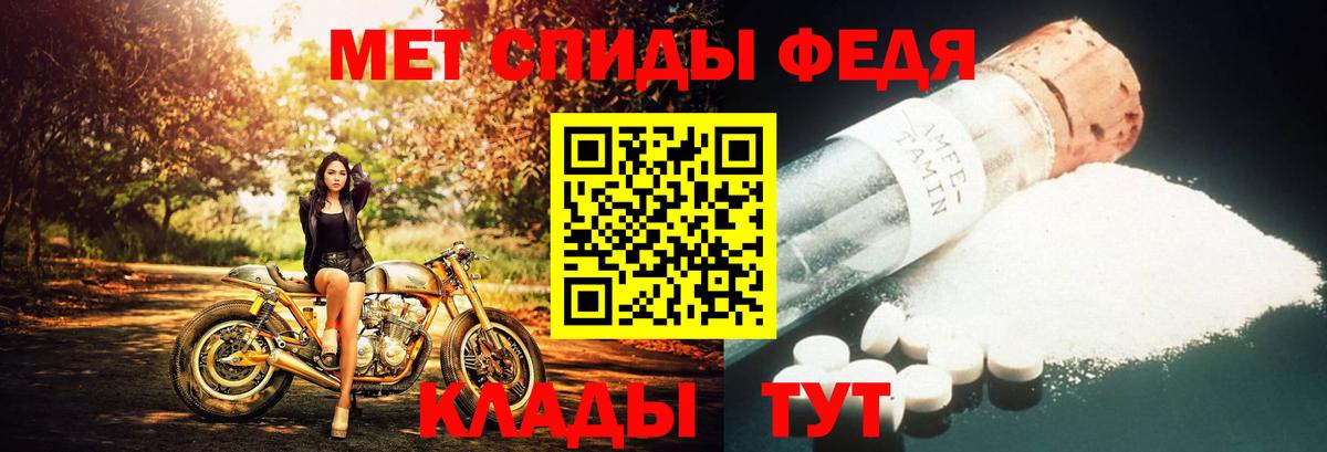 МЕТАМФЕТАМИН винт  МЕТАМФЕТАМИН винт  Ленинск-Кузнецкий  Вход с VPN 
