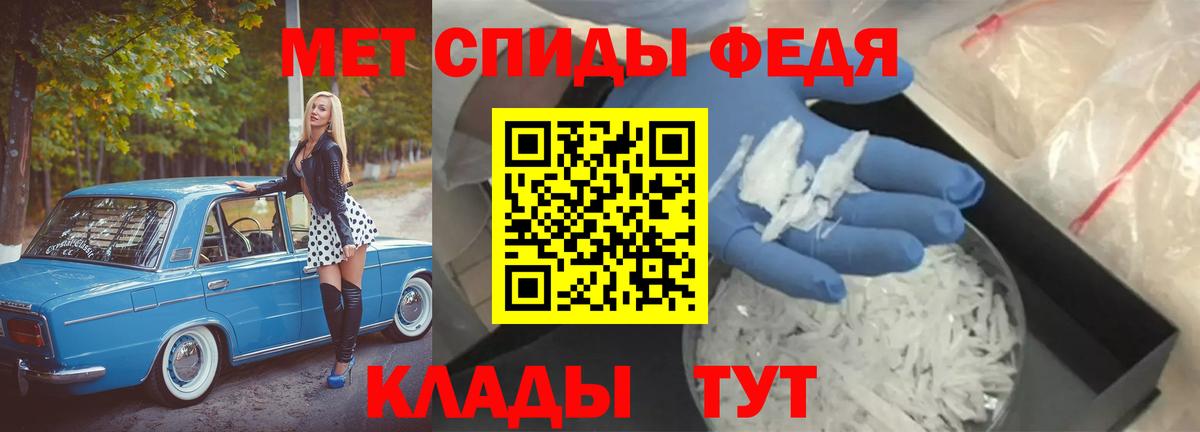 Первитин витя Ленинск-Кузнецкий