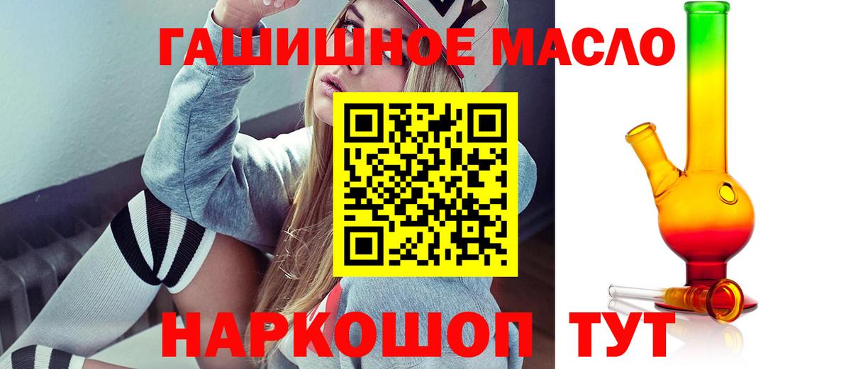 Дистиллят ТГК Wax Ленинск-Кузнецкий