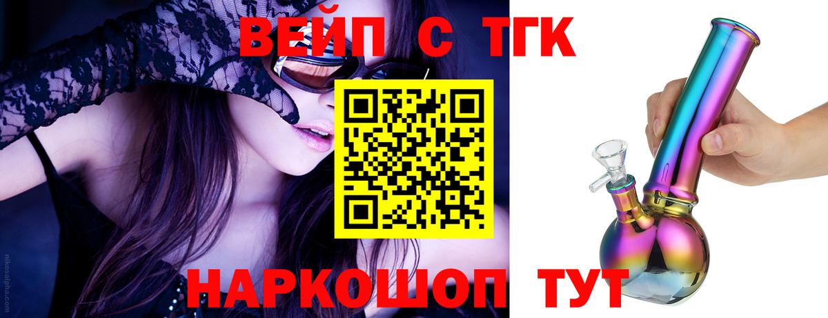 Ленинск-Кузнецкий  mega как зайти  Вход с VPN  ТГК гашишное масло 