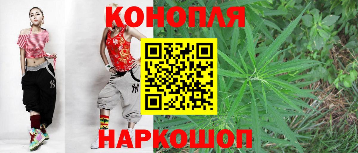 Марихуана сатива  Конопля конопля  Ленинск-Кузнецкий  Вход с VPN  Бошки Шишки MAZAR  Канабис марихуана 